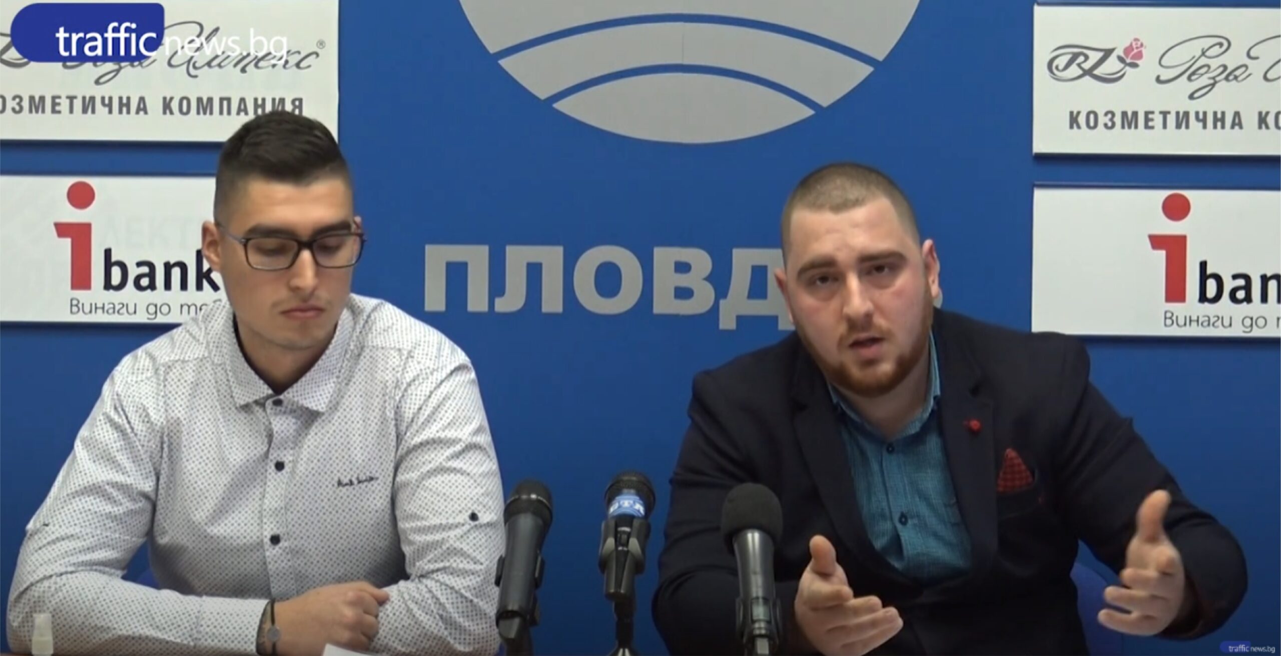 За нас